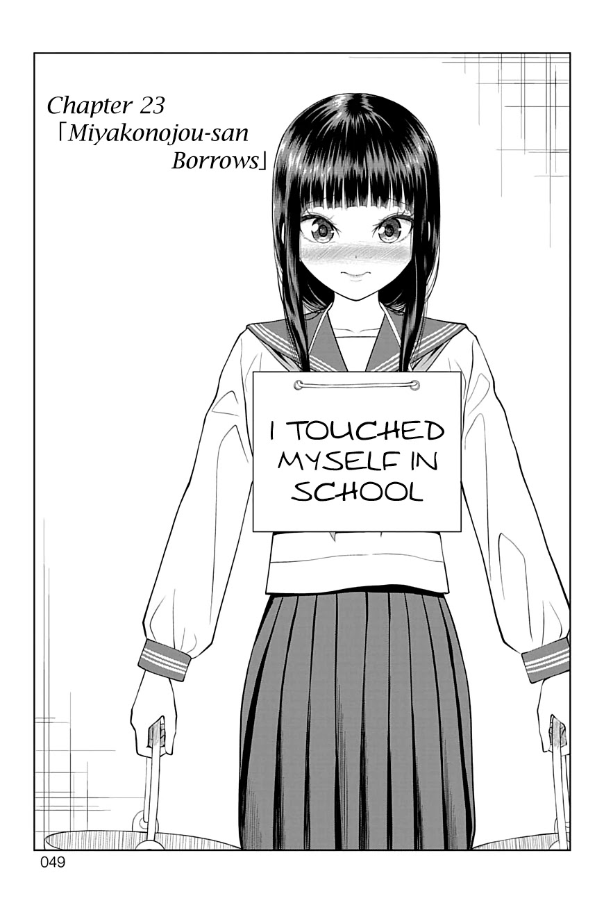 Yuugai Shitei Doukyuusei chapter 23 page 3