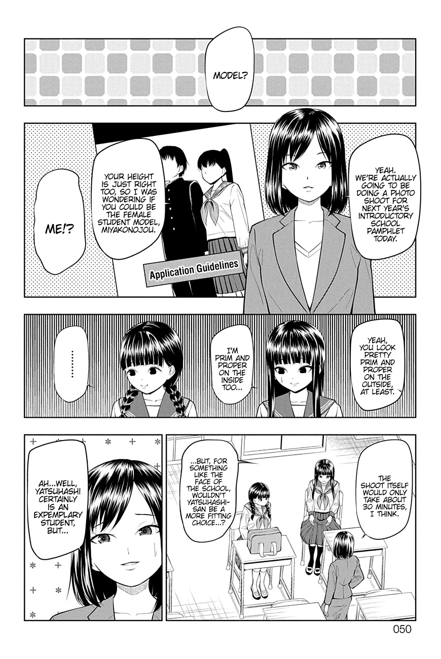 Yuugai Shitei Doukyuusei chapter 23 page 4