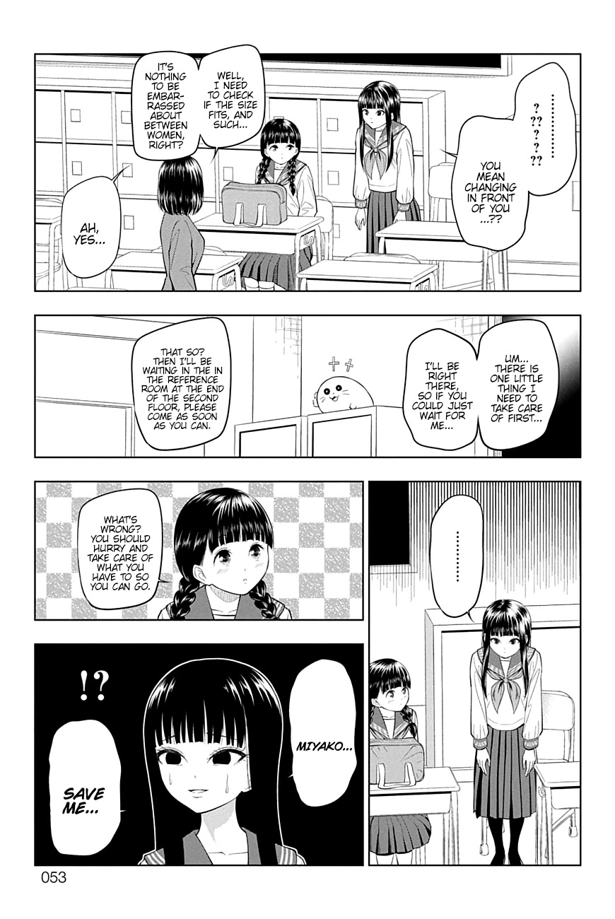 Yuugai Shitei Doukyuusei chapter 23 page 7