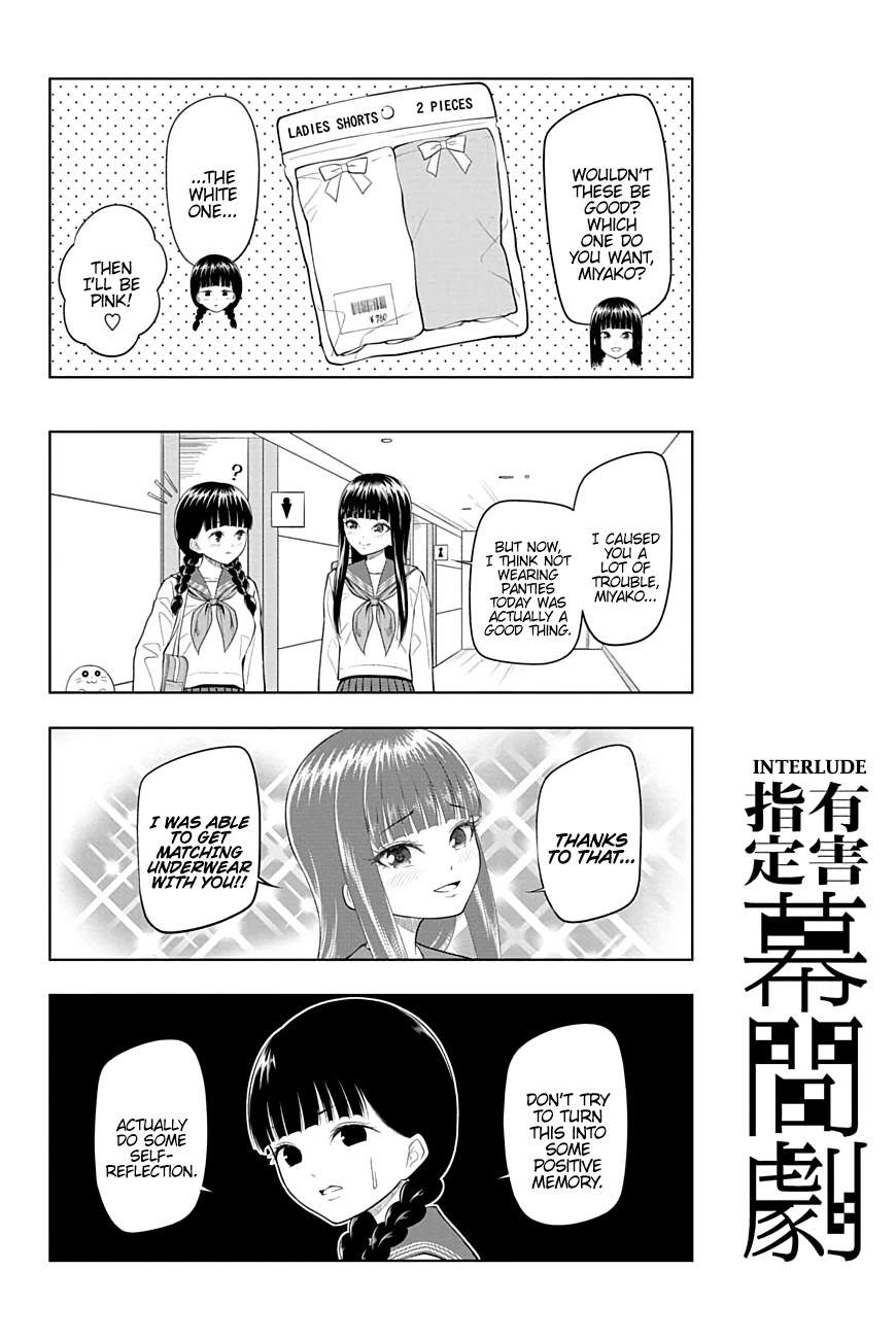 Yuugai Shitei Doukyuusei chapter 24 page 12