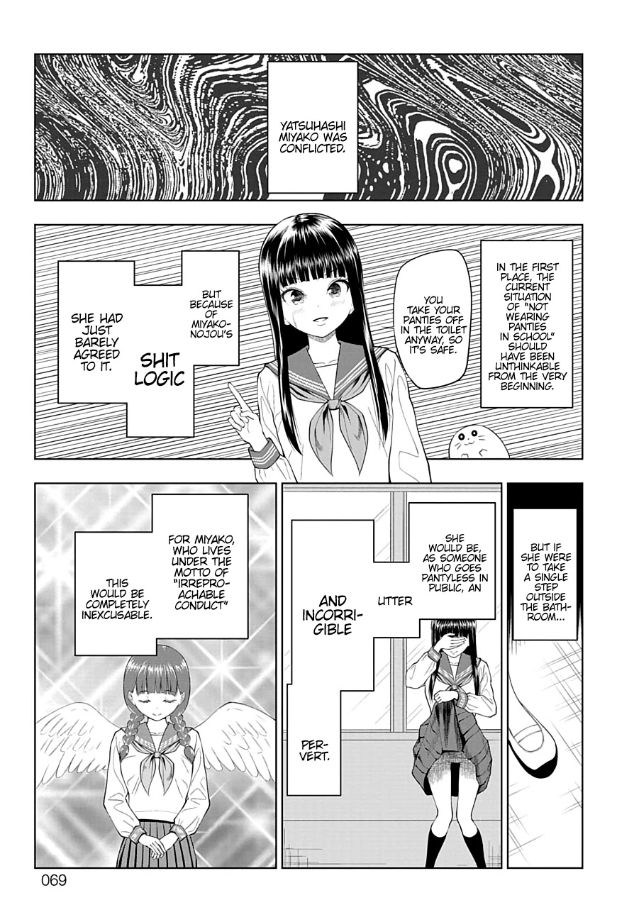 Yuugai Shitei Doukyuusei chapter 24 page 3