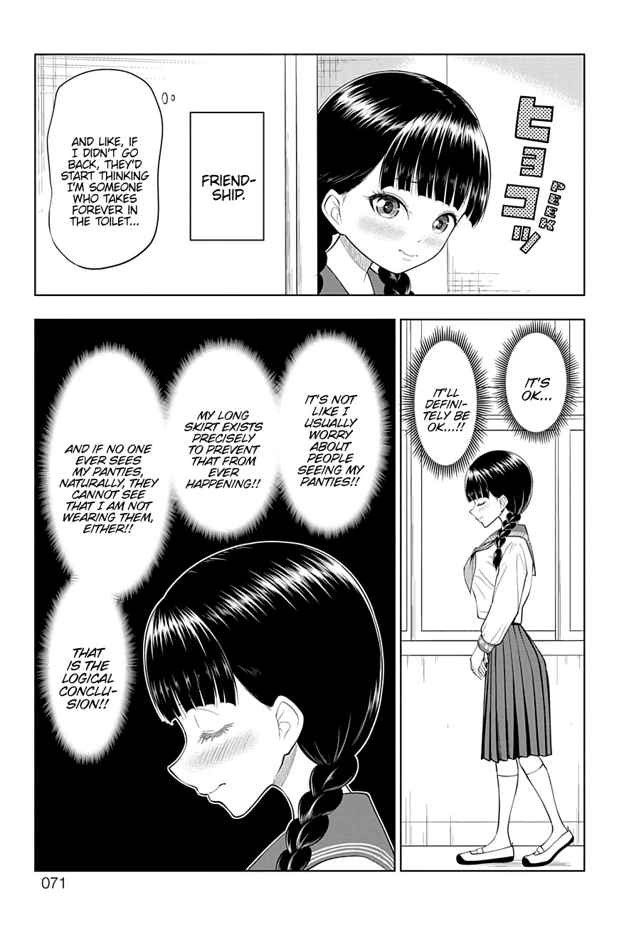 Yuugai Shitei Doukyuusei chapter 24 page 5