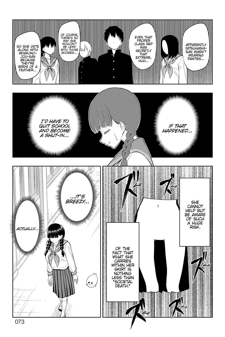 Yuugai Shitei Doukyuusei chapter 24 page 7