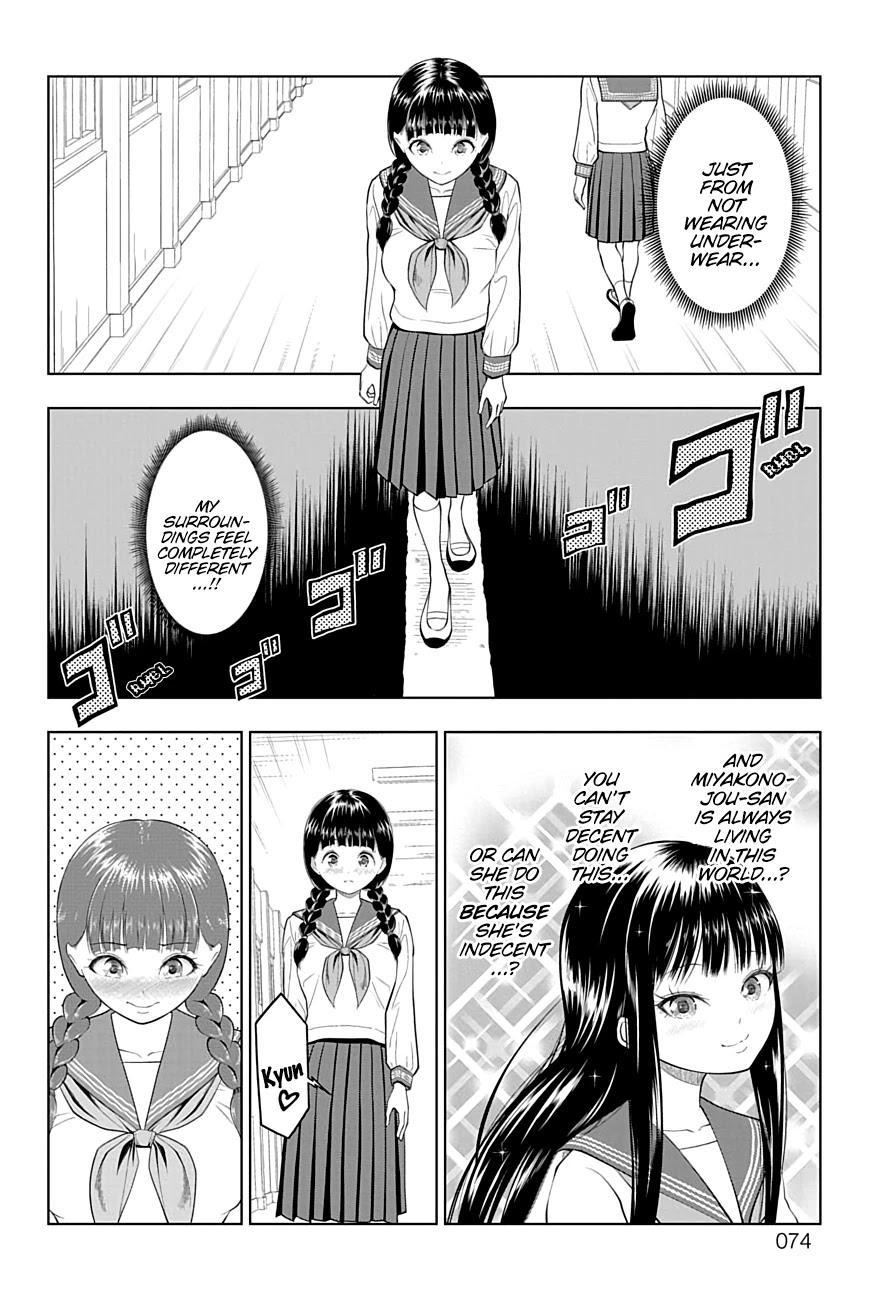 Yuugai Shitei Doukyuusei chapter 24 page 8