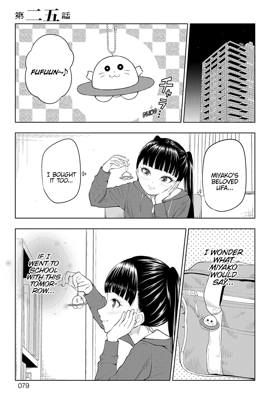 Yuugai Shitei Doukyuusei chapter 25 page 1