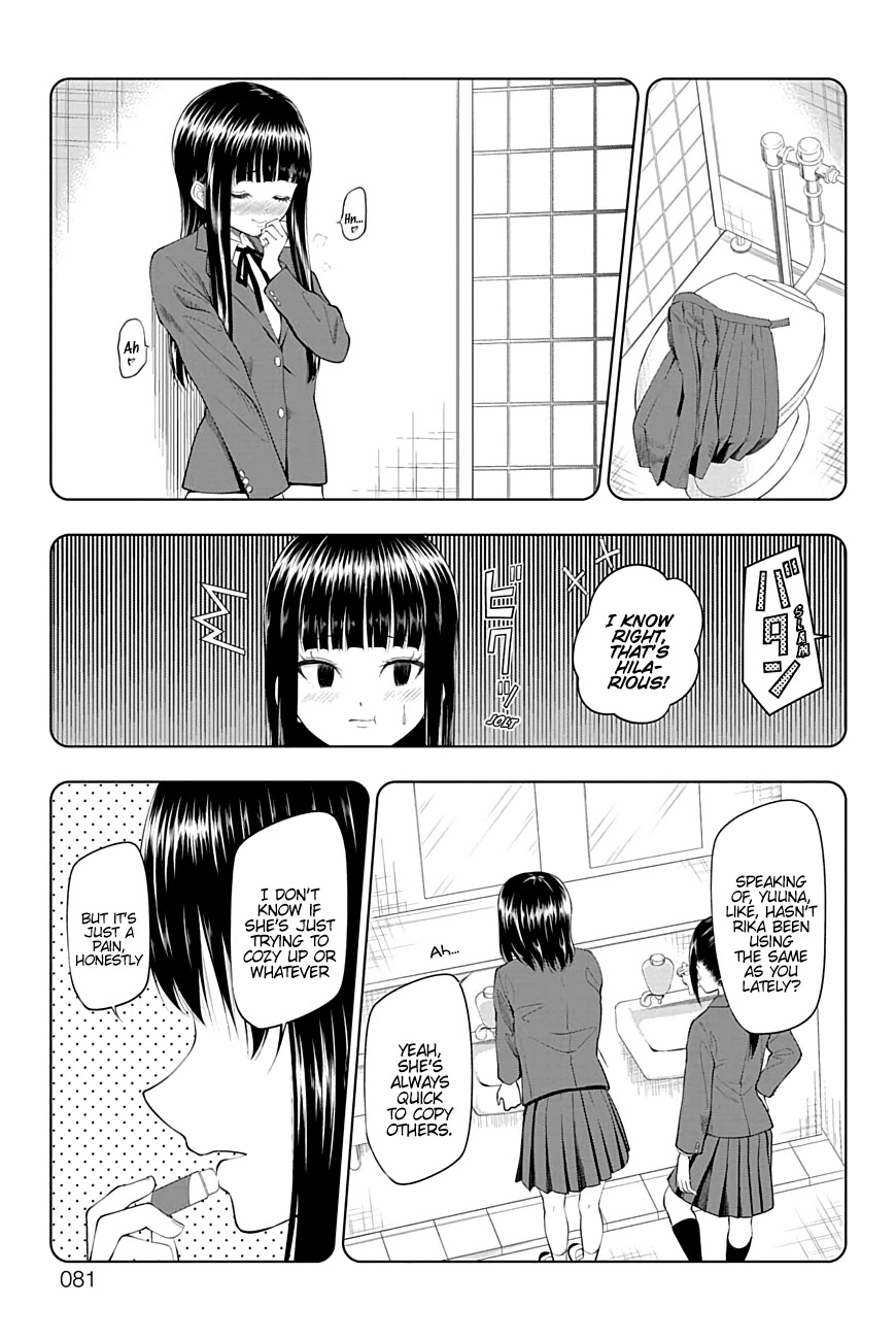 Yuugai Shitei Doukyuusei chapter 25 page 3