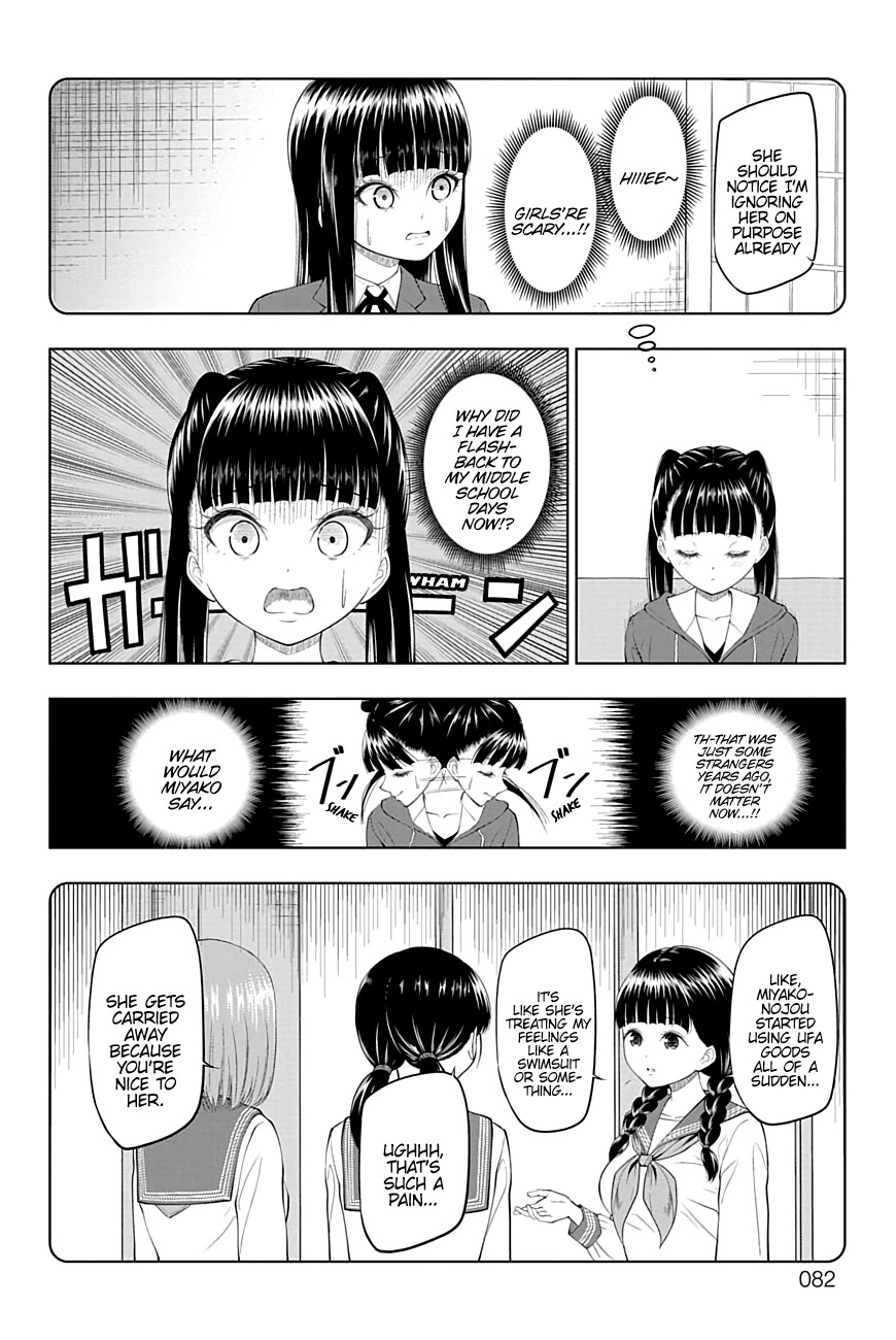 Yuugai Shitei Doukyuusei chapter 25 page 4