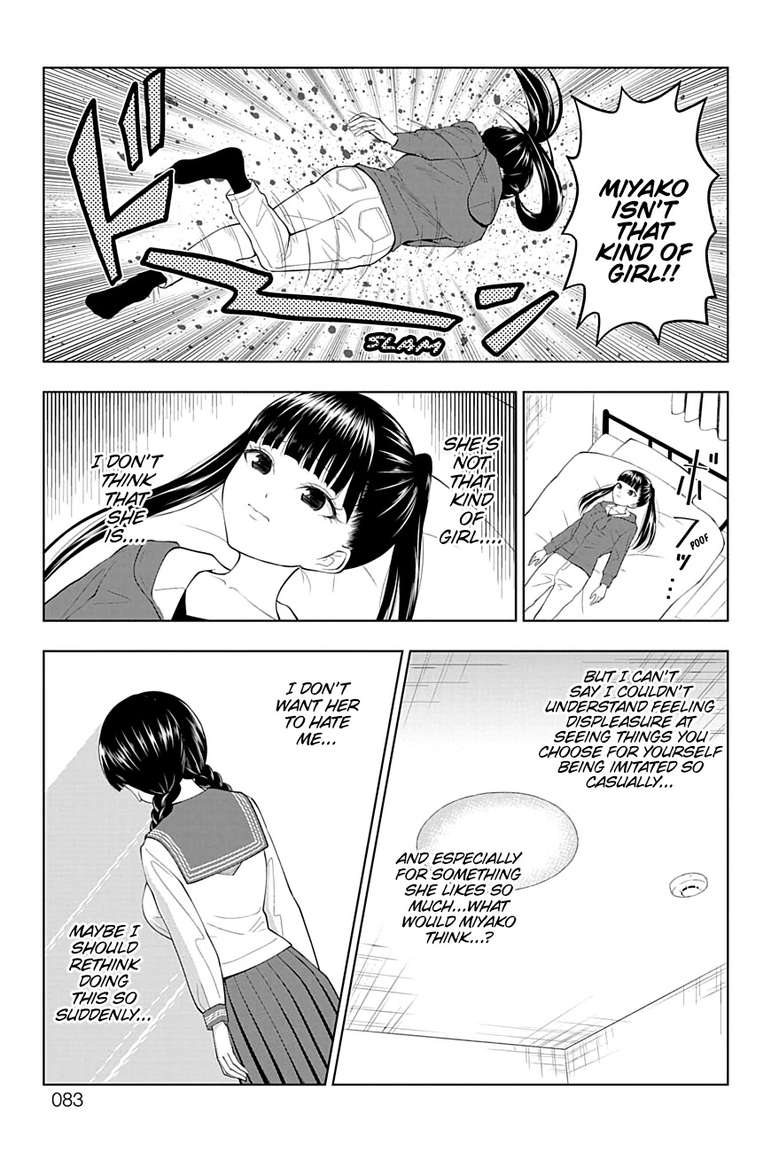 Yuugai Shitei Doukyuusei chapter 25 page 5