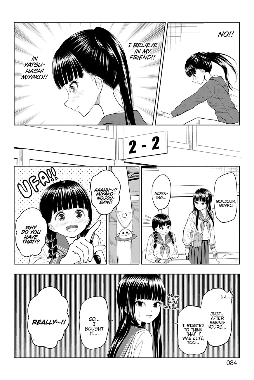 Yuugai Shitei Doukyuusei chapter 25 page 6