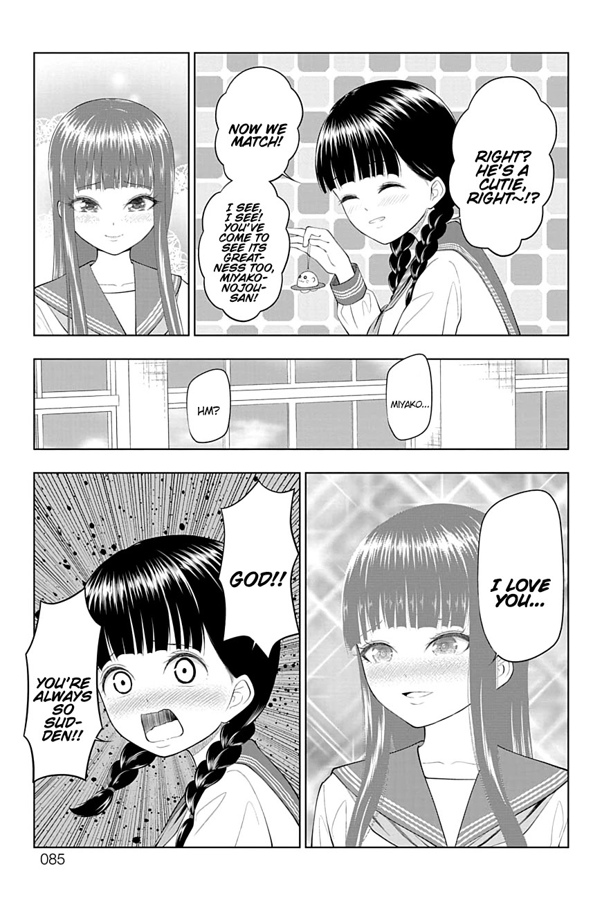 Yuugai Shitei Doukyuusei chapter 25 page 7