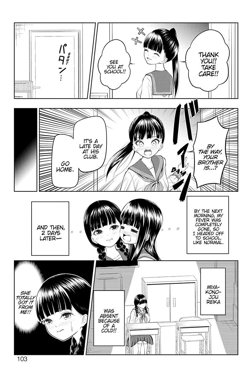 Yuugai Shitei Doukyuusei chapter 26 page 17