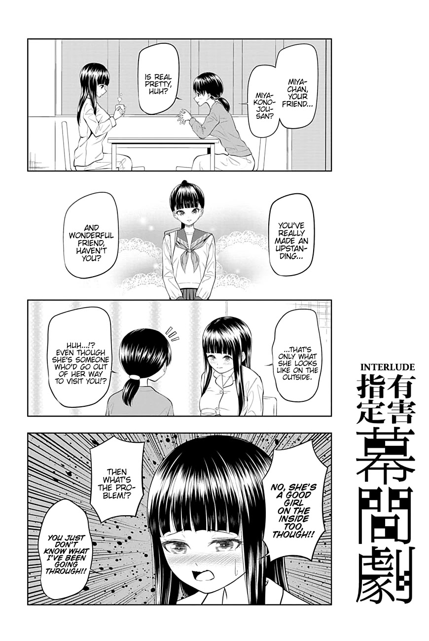 Yuugai Shitei Doukyuusei chapter 26 page 18