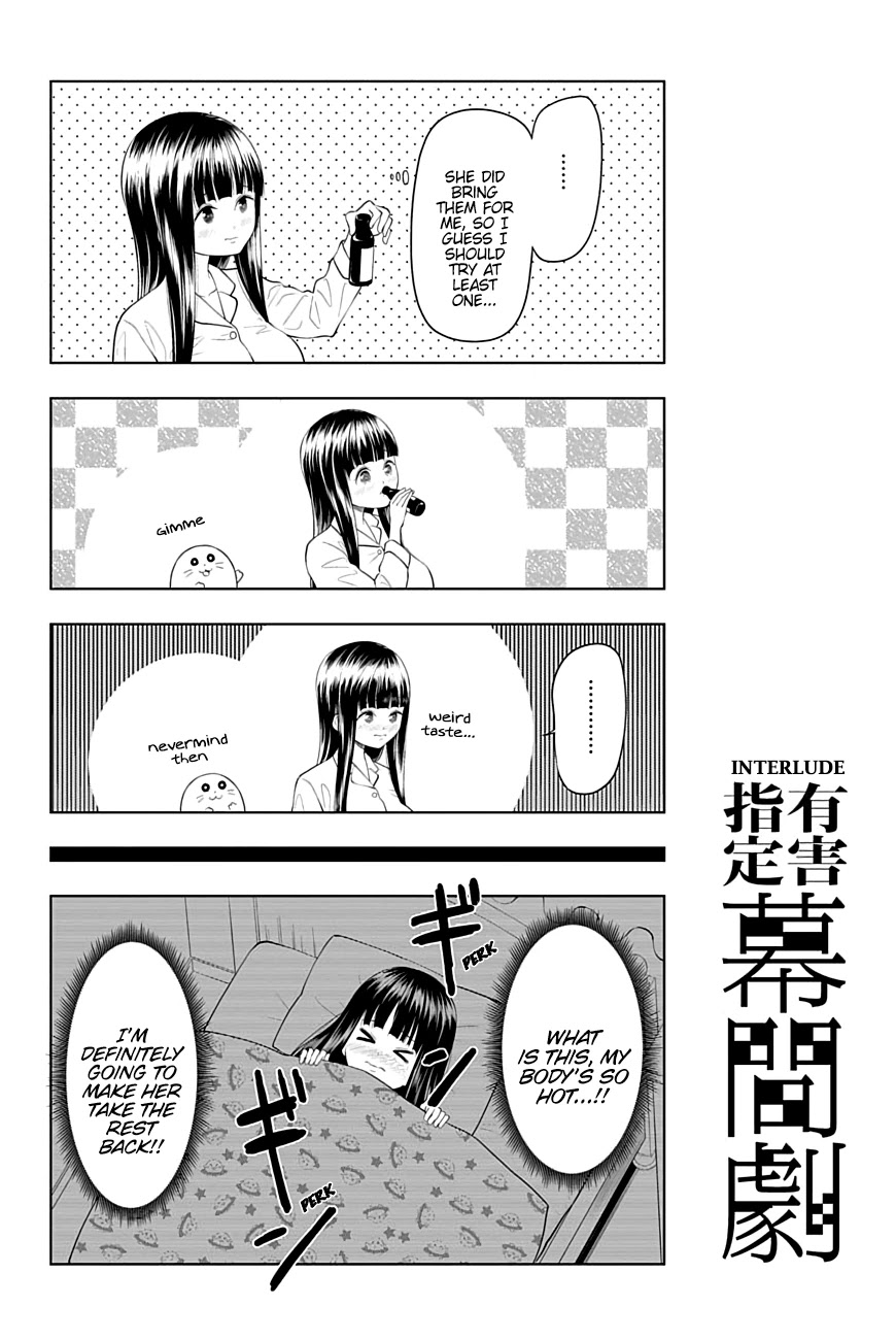 Yuugai Shitei Doukyuusei chapter 26 page 19