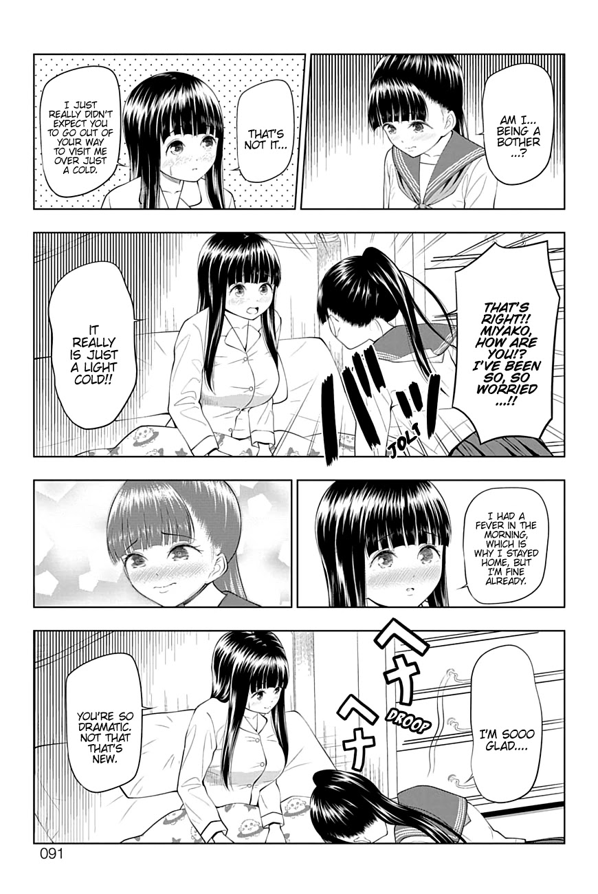 Yuugai Shitei Doukyuusei chapter 26 page 5