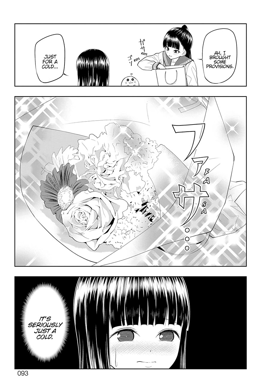 Yuugai Shitei Doukyuusei chapter 26 page 7