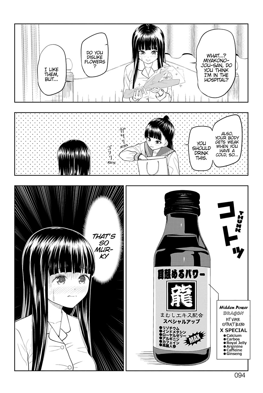 Yuugai Shitei Doukyuusei chapter 26 page 8