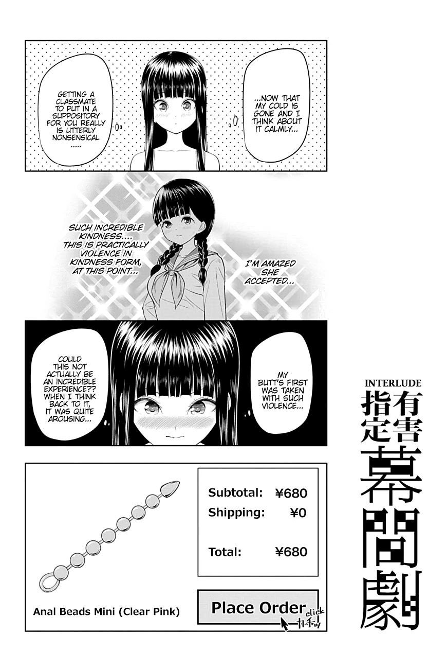 Yuugai Shitei Doukyuusei chapter 27 page 19