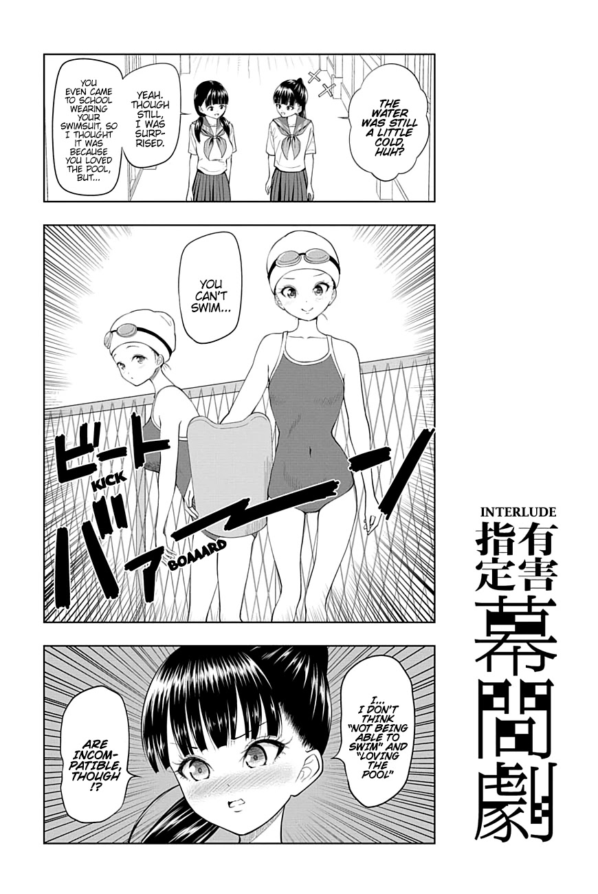 Yuugai Shitei Doukyuusei chapter 28 page 12