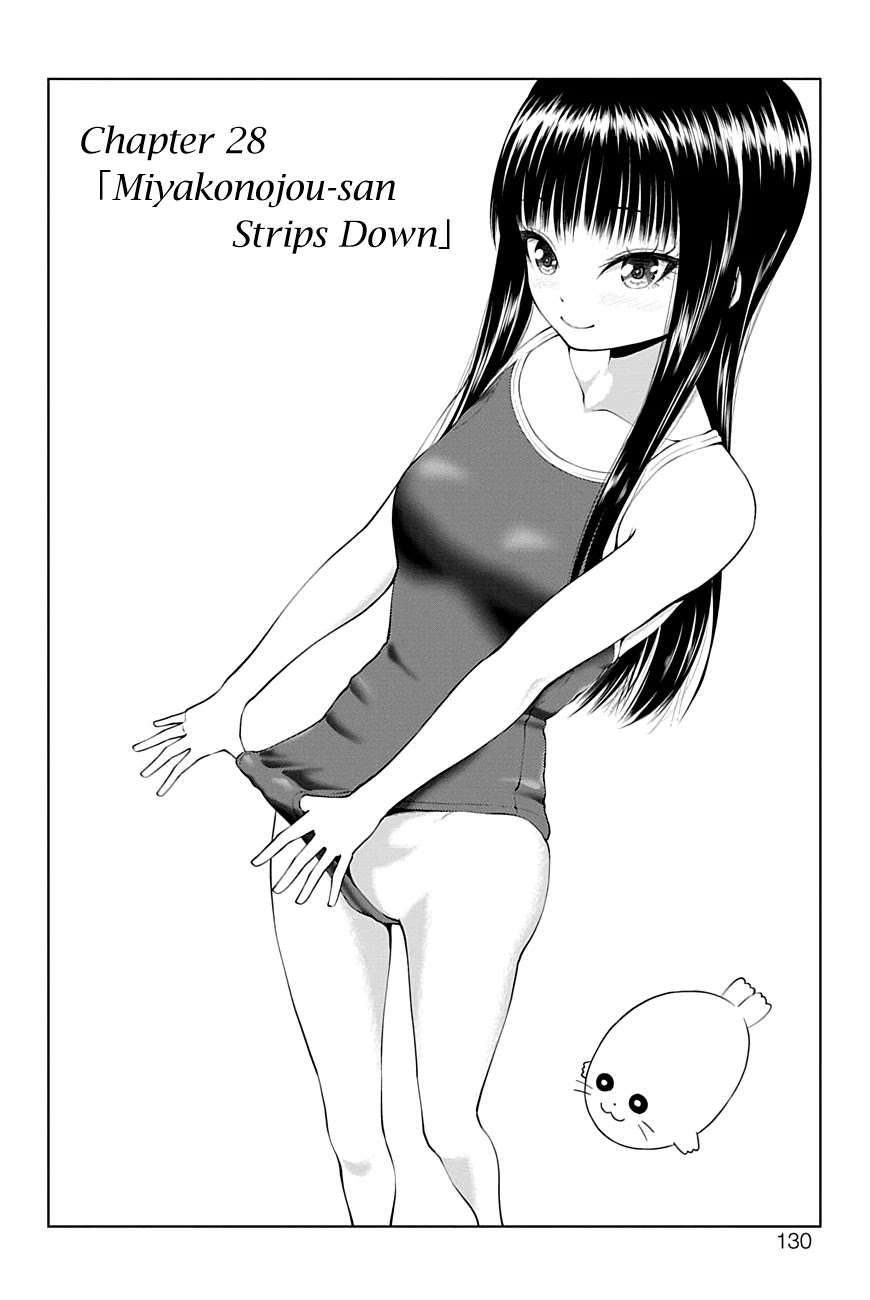 Yuugai Shitei Doukyuusei chapter 28 page 4