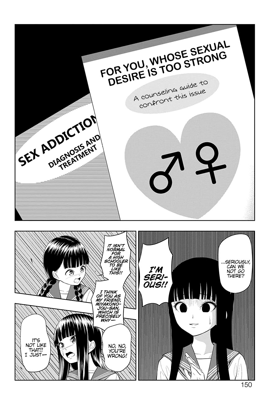 Yuugai Shitei Doukyuusei chapter 30 page 4