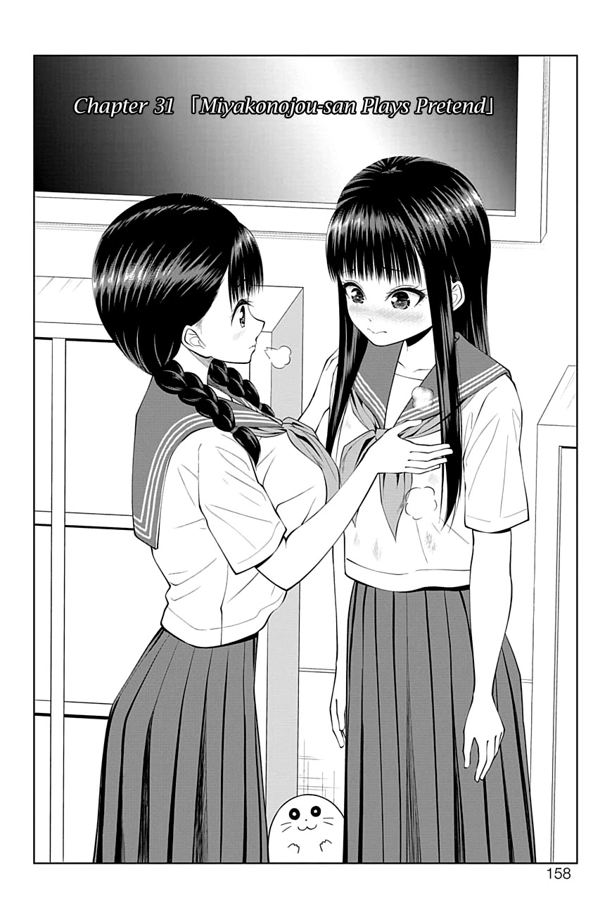 Yuugai Shitei Doukyuusei chapter 31 page 2