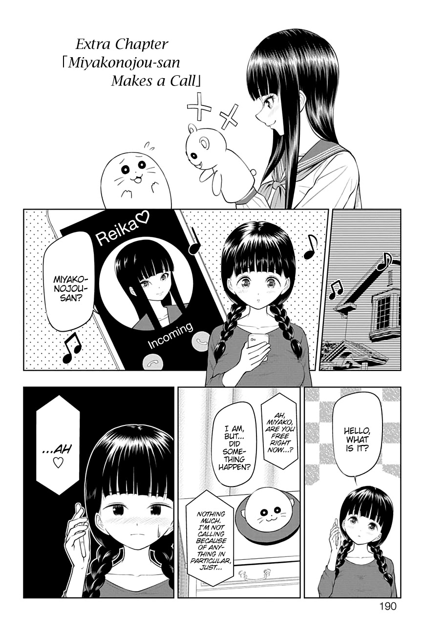 Yuugai Shitei Doukyuusei chapter 32.9 page 1