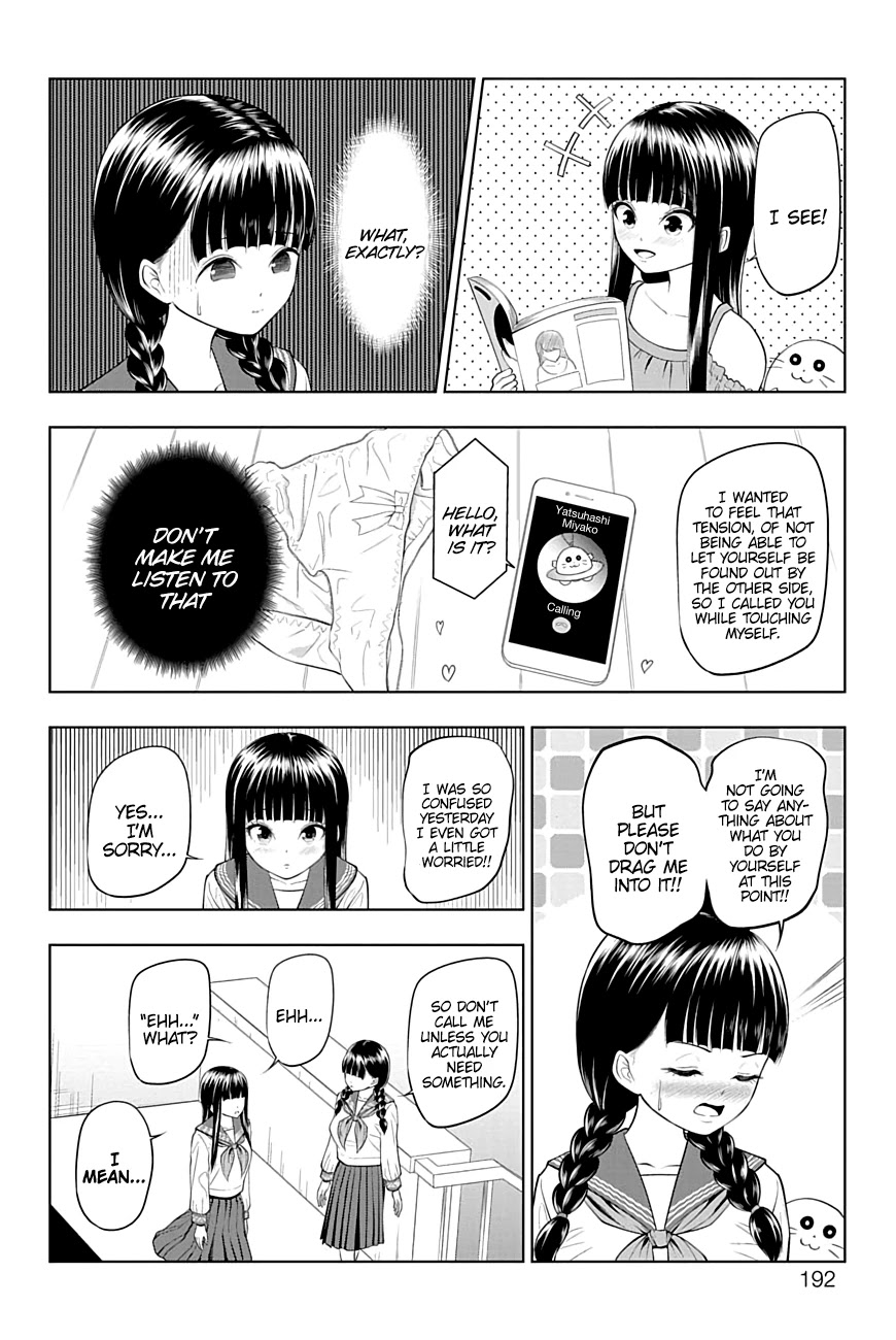 Yuugai Shitei Doukyuusei chapter 32.9 page 3