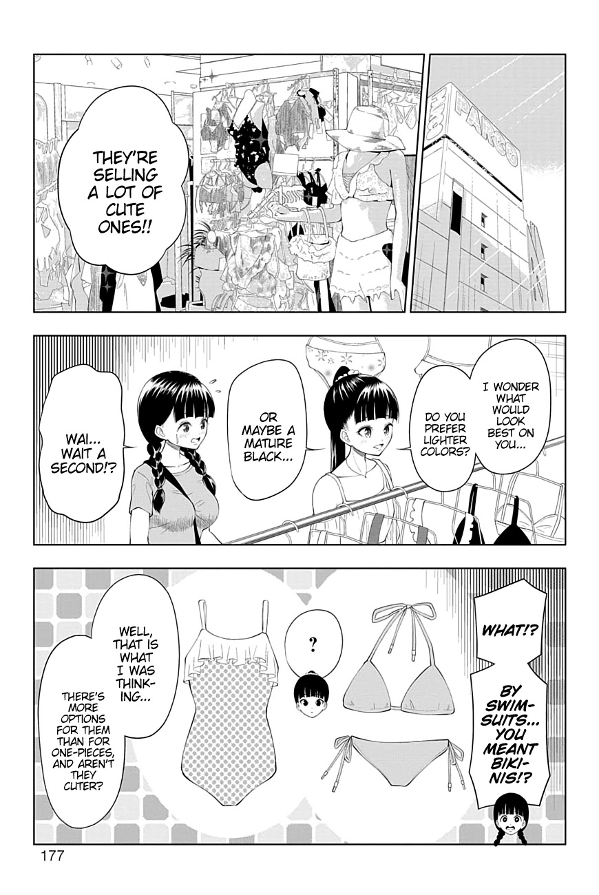 Yuugai Shitei Doukyuusei chapter 32 page 11