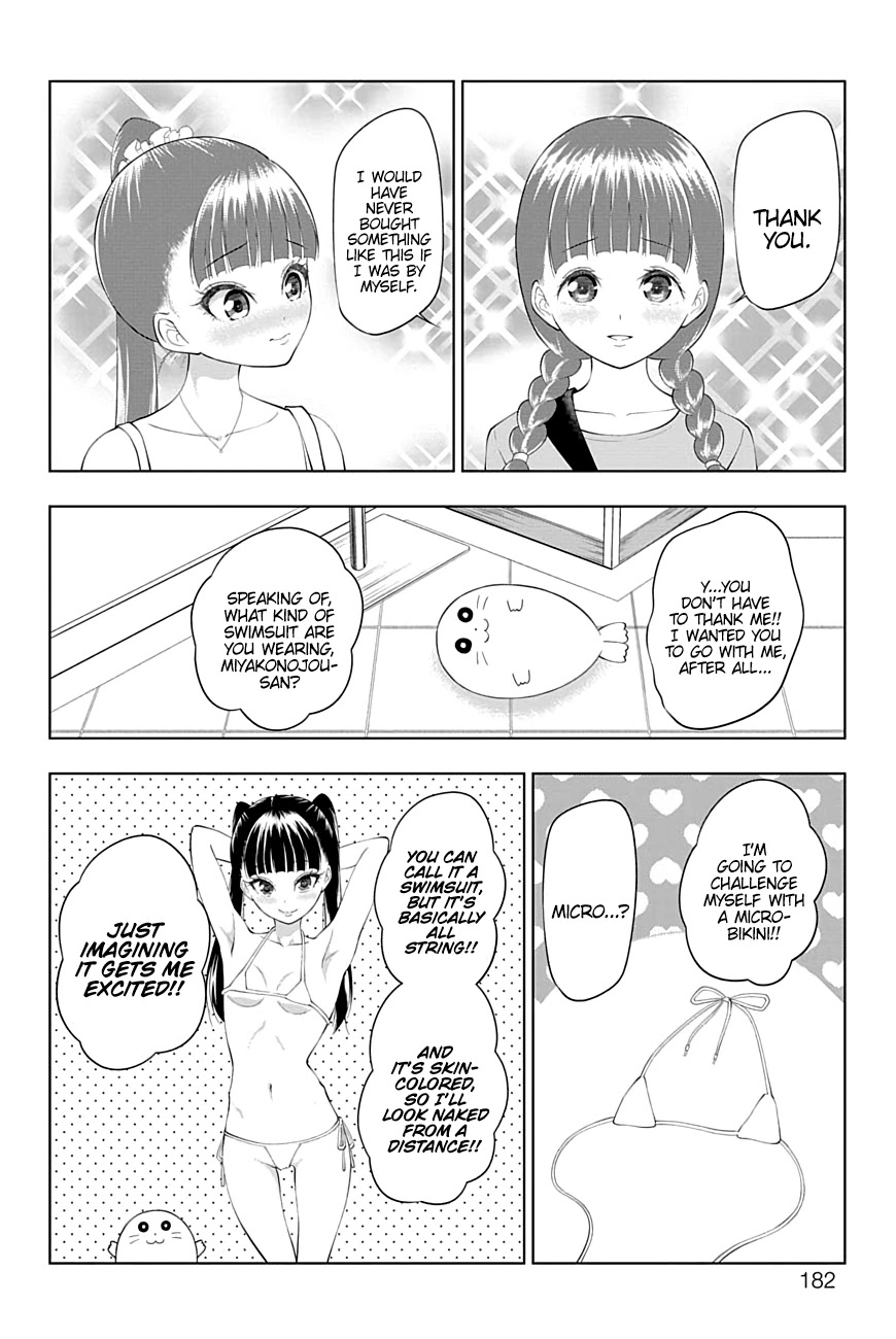 Yuugai Shitei Doukyuusei chapter 32 page 16