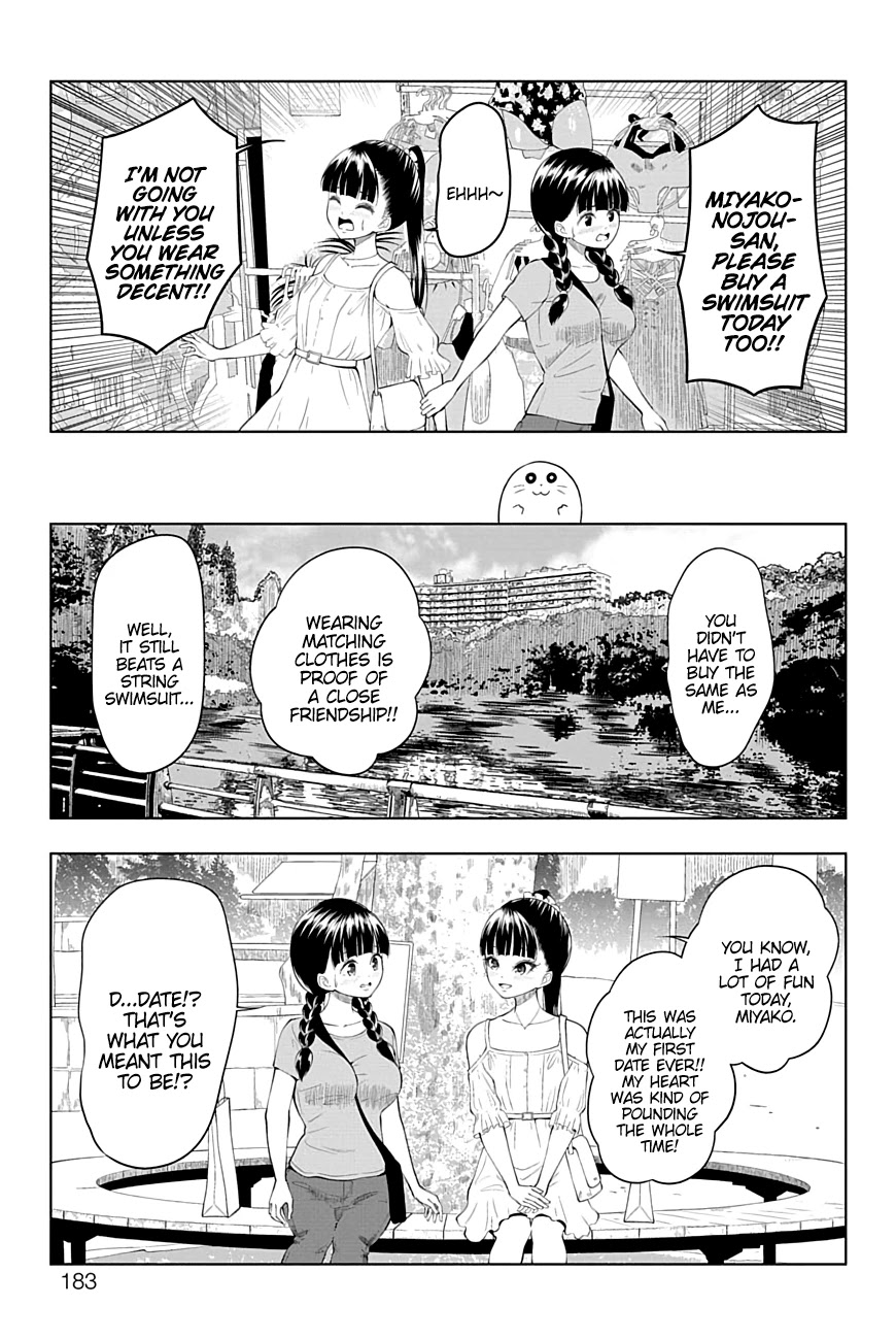 Yuugai Shitei Doukyuusei chapter 32 page 17