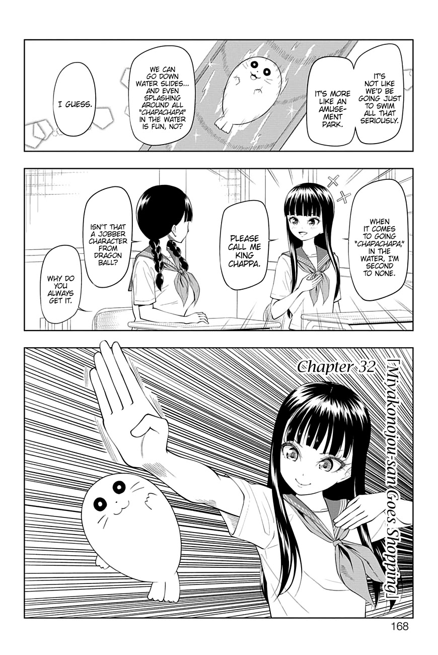 Yuugai Shitei Doukyuusei chapter 32 page 2