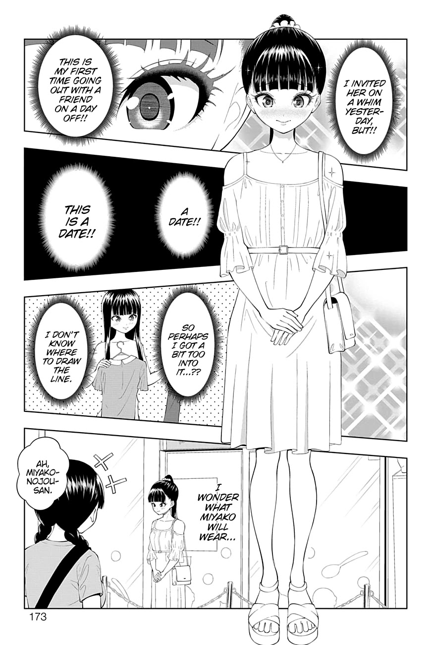 Yuugai Shitei Doukyuusei chapter 32 page 7