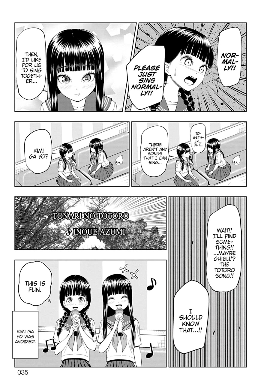 Yuugai Shitei Doukyuusei chapter 34 page 11