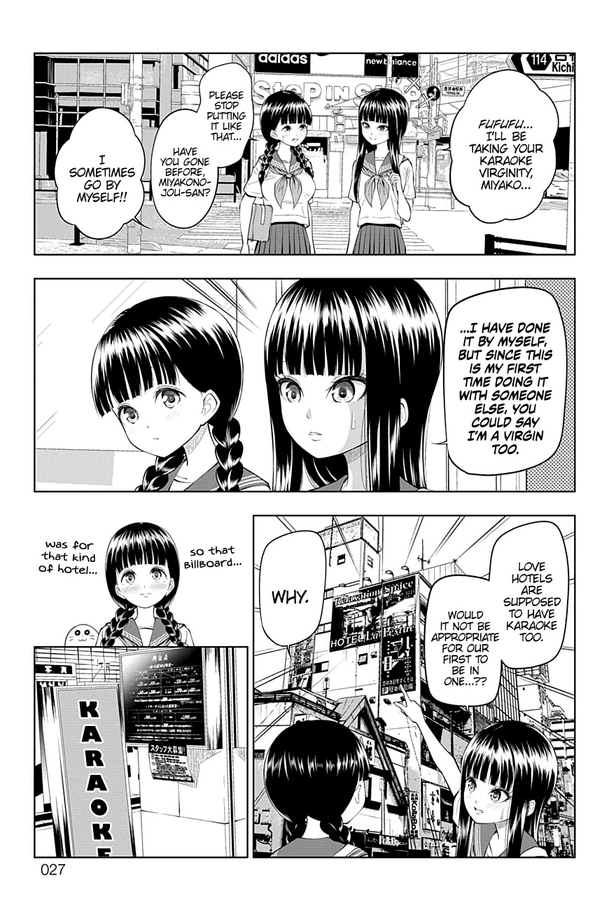 Yuugai Shitei Doukyuusei chapter 34 page 3