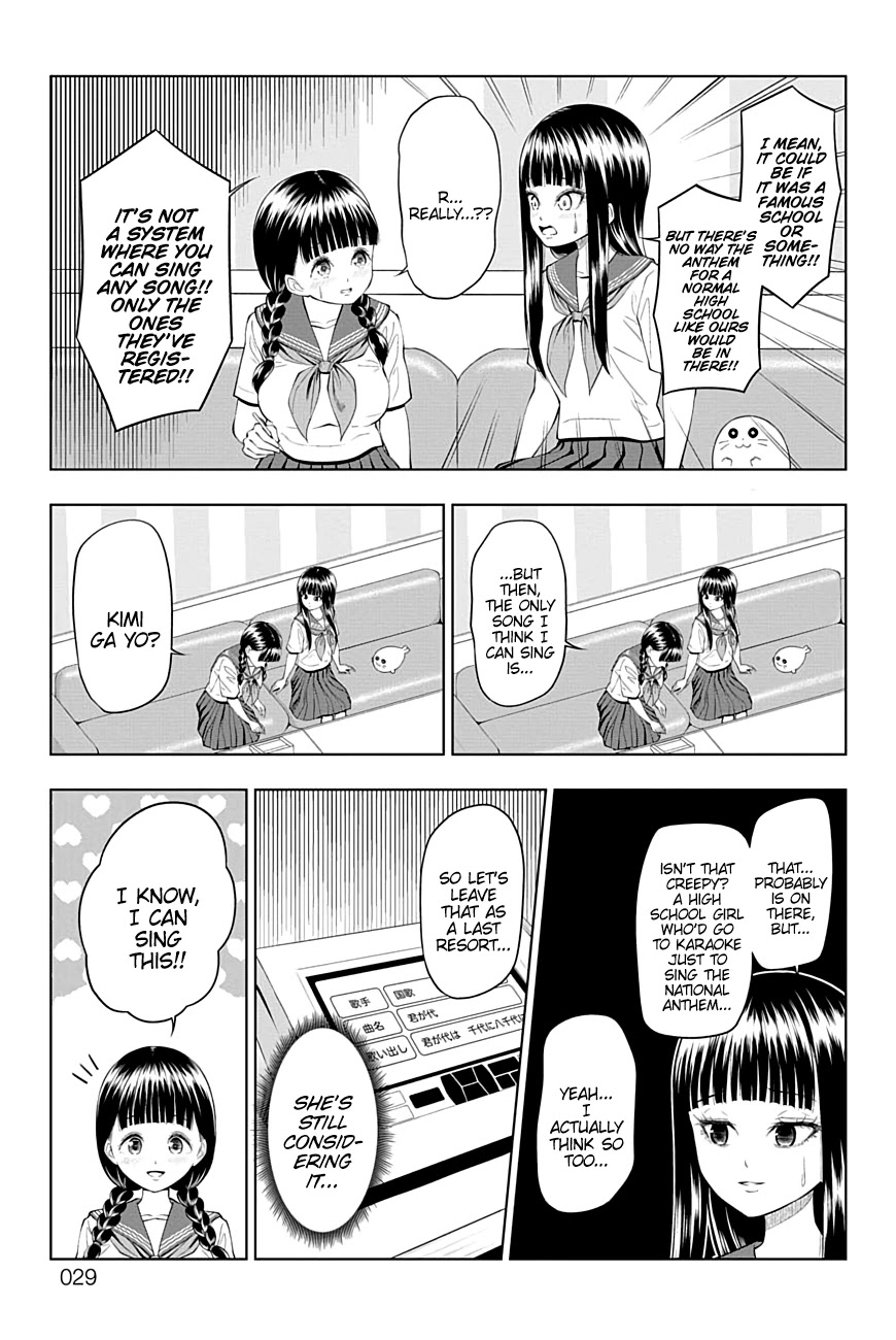 Yuugai Shitei Doukyuusei chapter 34 page 5