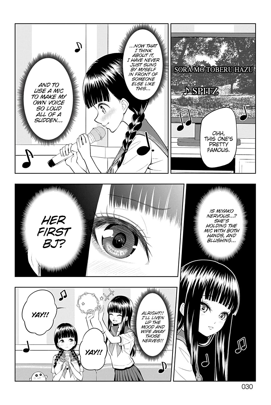 Yuugai Shitei Doukyuusei chapter 34 page 6