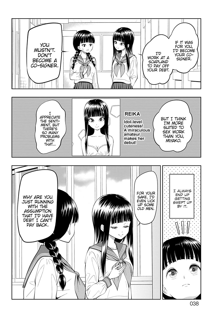 Yuugai Shitei Doukyuusei chapter 35 page 2