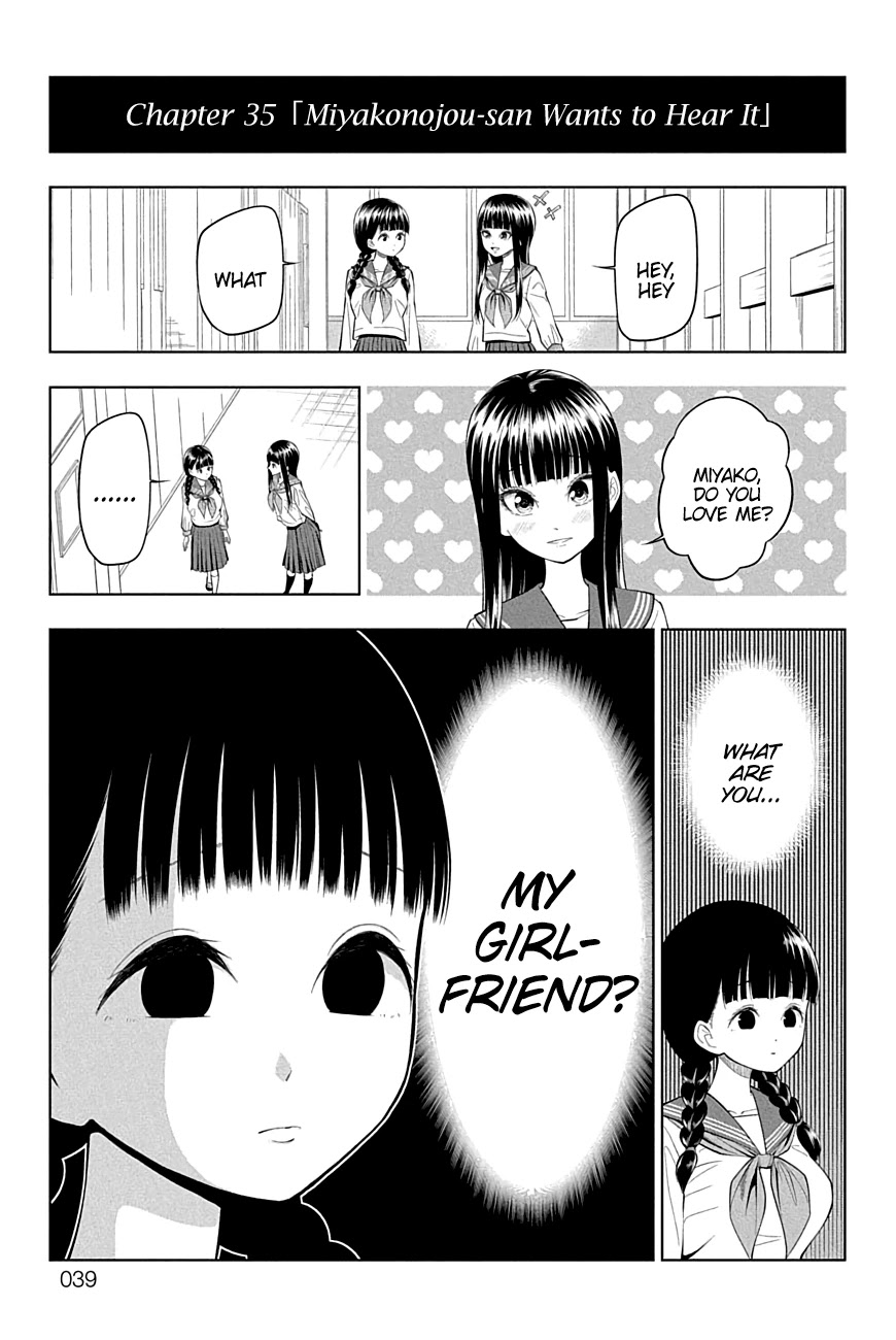 Yuugai Shitei Doukyuusei chapter 35 page 3