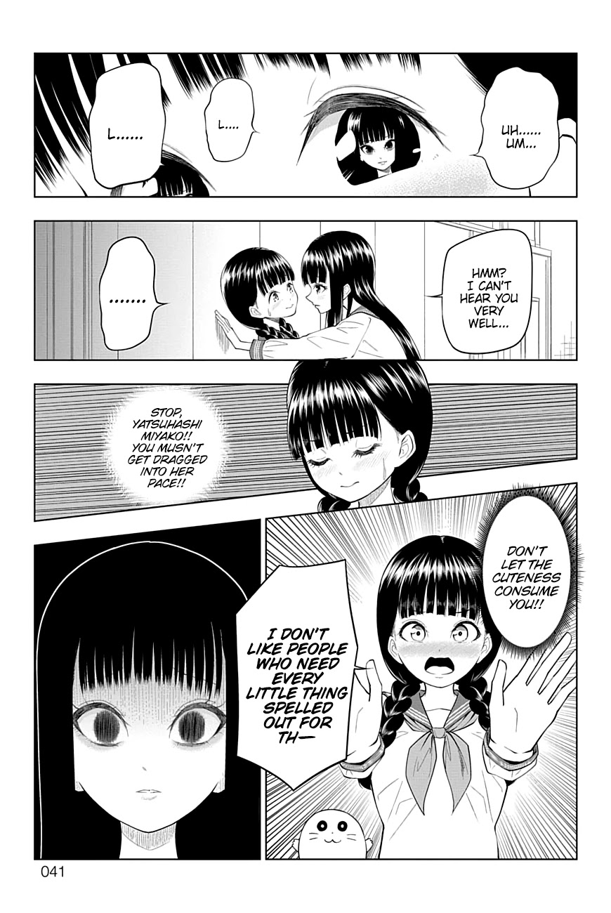 Yuugai Shitei Doukyuusei chapter 35 page 5