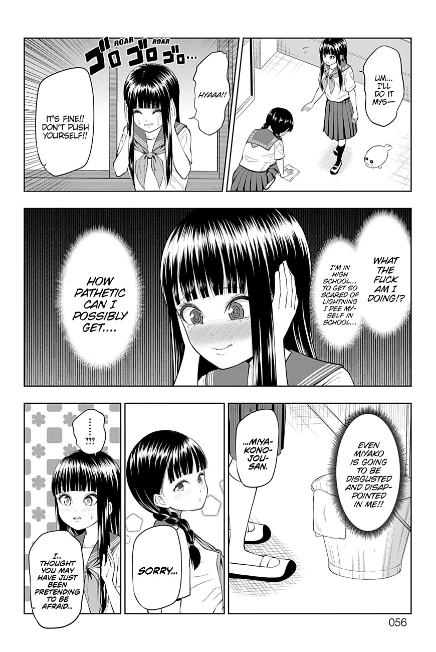 Yuugai Shitei Doukyuusei chapter 36 page 13