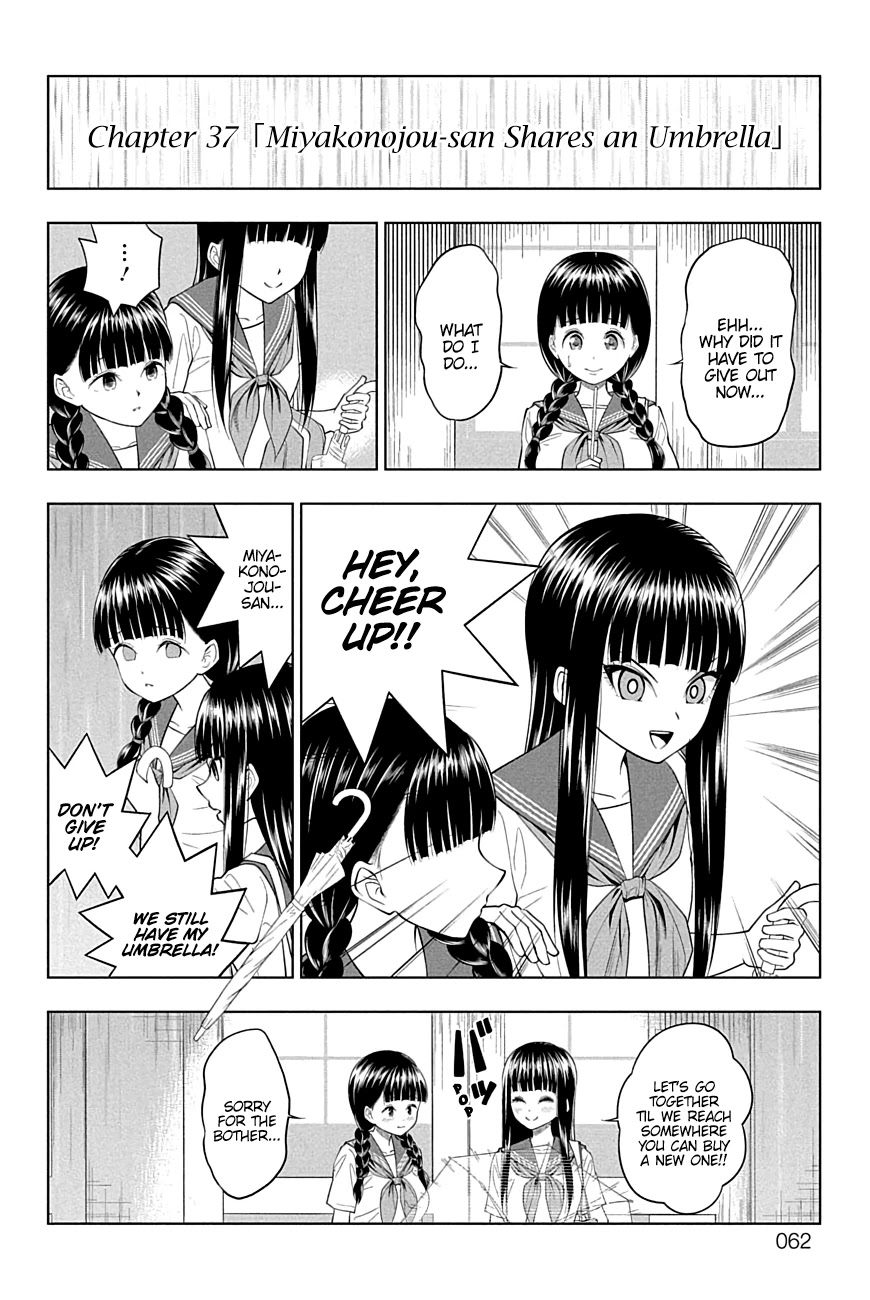 Yuugai Shitei Doukyuusei chapter 37 page 2