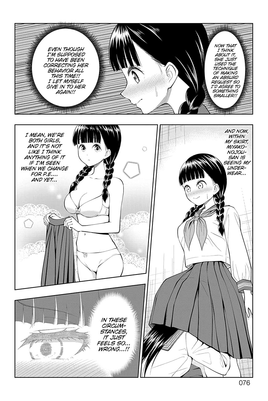 Yuugai Shitei Doukyuusei chapter 38 page 10