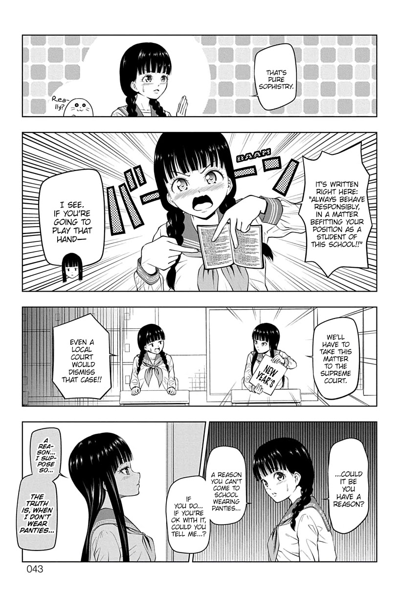 Yuugai Shitei Doukyuusei chapter 4 page 8