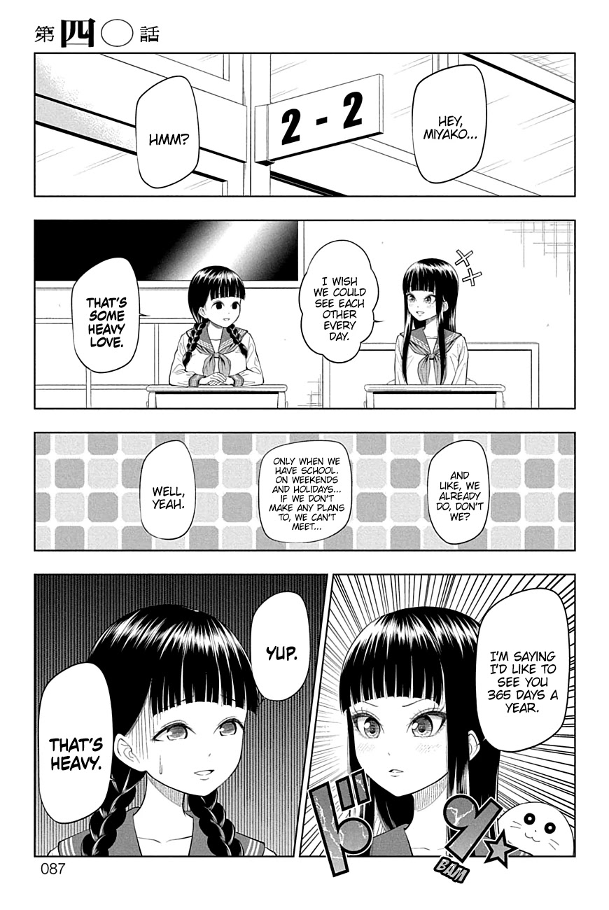 Yuugai Shitei Doukyuusei chapter 40 page 1