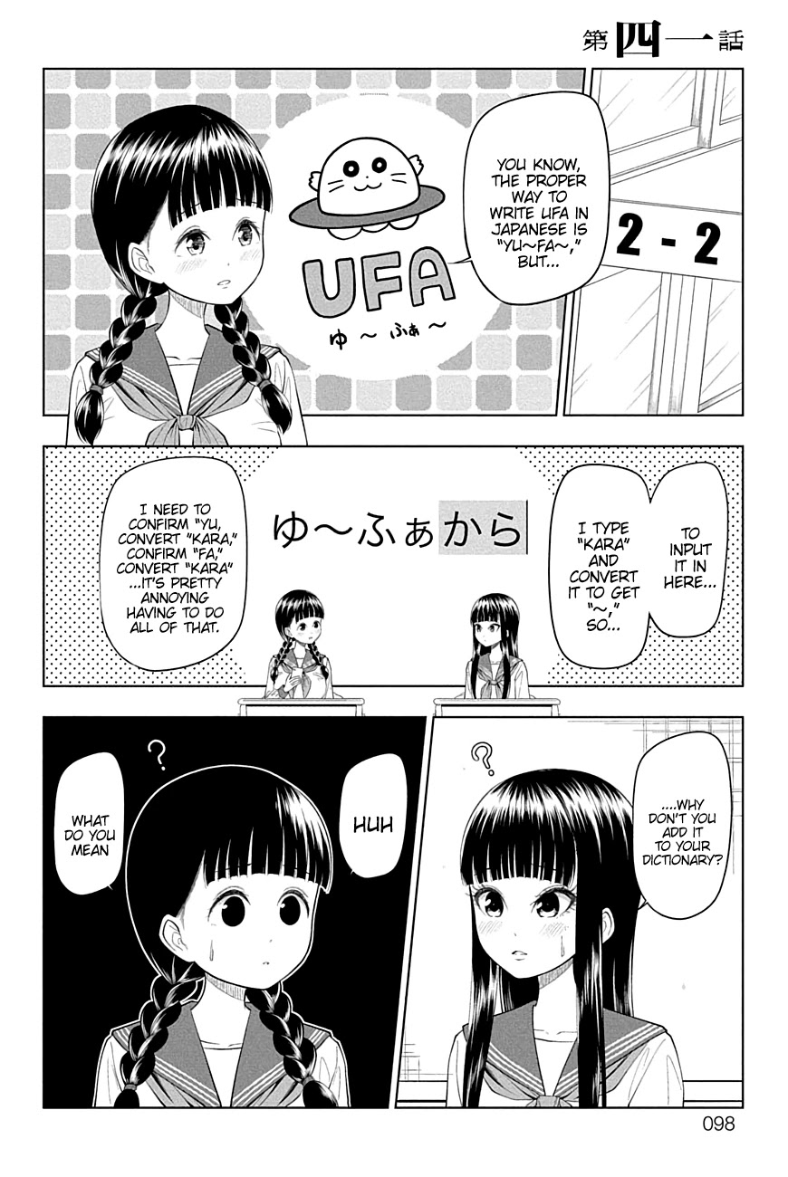 Yuugai Shitei Doukyuusei chapter 41 page 1