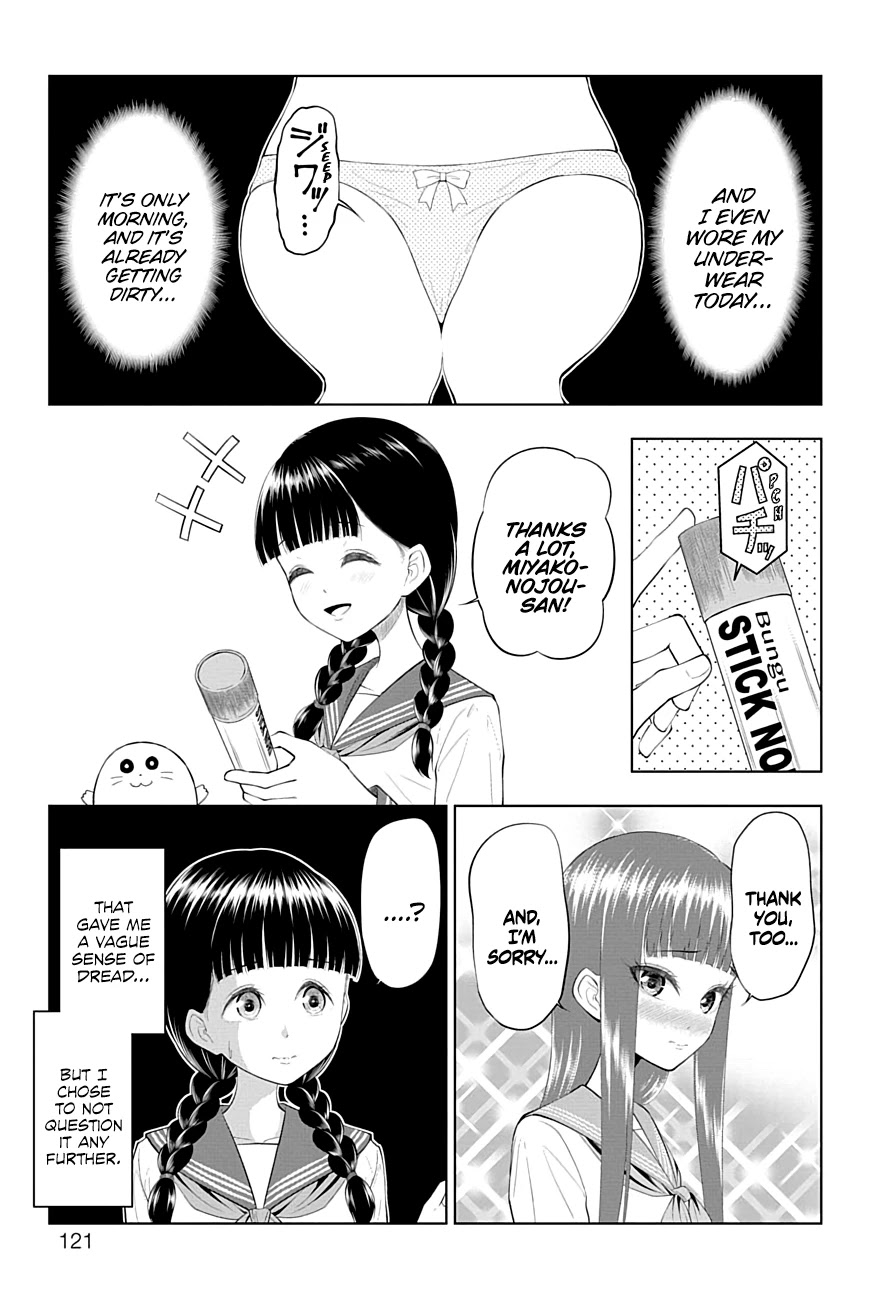 Yuugai Shitei Doukyuusei chapter 43 page 7