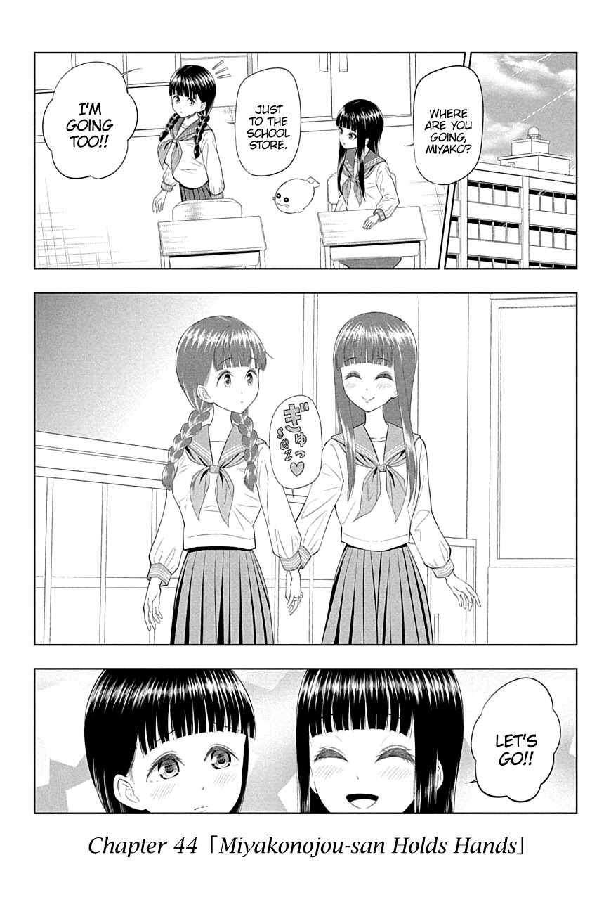 Yuugai Shitei Doukyuusei chapter 44 page 1