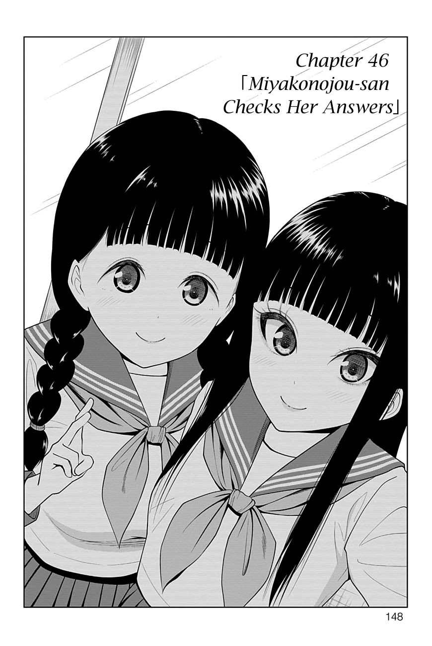 Yuugai Shitei Doukyuusei chapter 46 page 2
