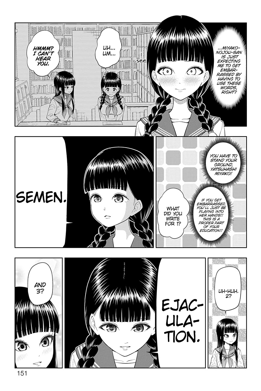 Yuugai Shitei Doukyuusei chapter 46 page 5