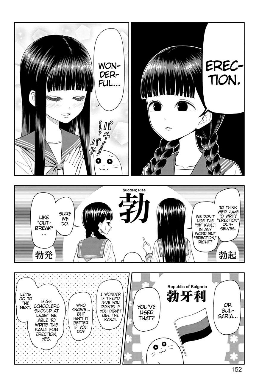 Yuugai Shitei Doukyuusei chapter 46 page 6